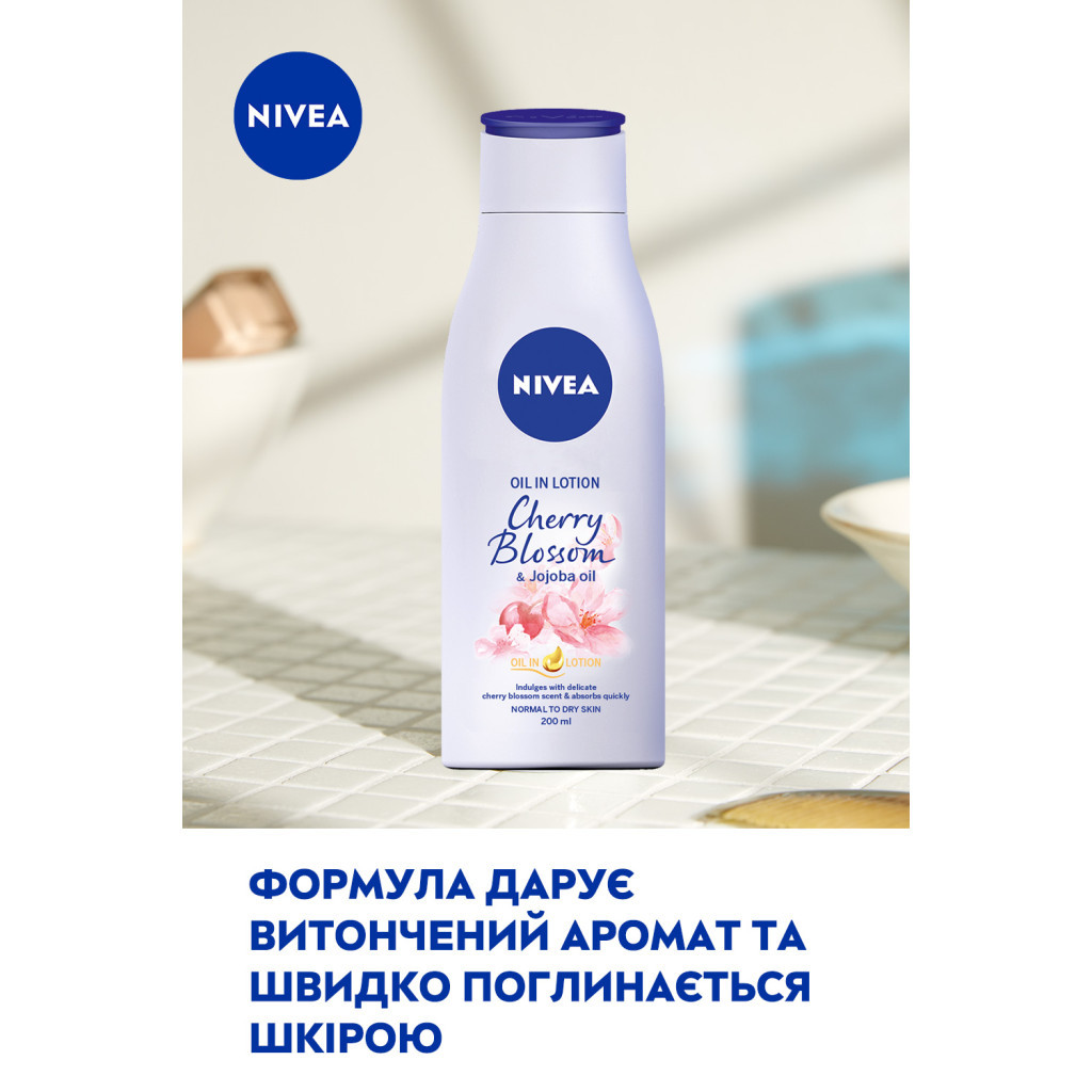 Лосьйон для тіла Nivea Цвіт вишні та олія жожоба 200 мл (4005900387103/4005900387318) - зображення 4