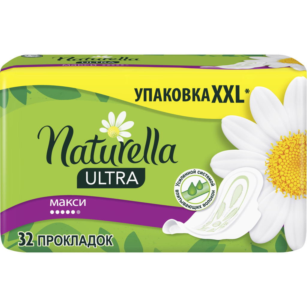Гігієнічні прокладки Naturella Ultra Maxi Quatro 32 шт (4084500844483) - зображення 5
