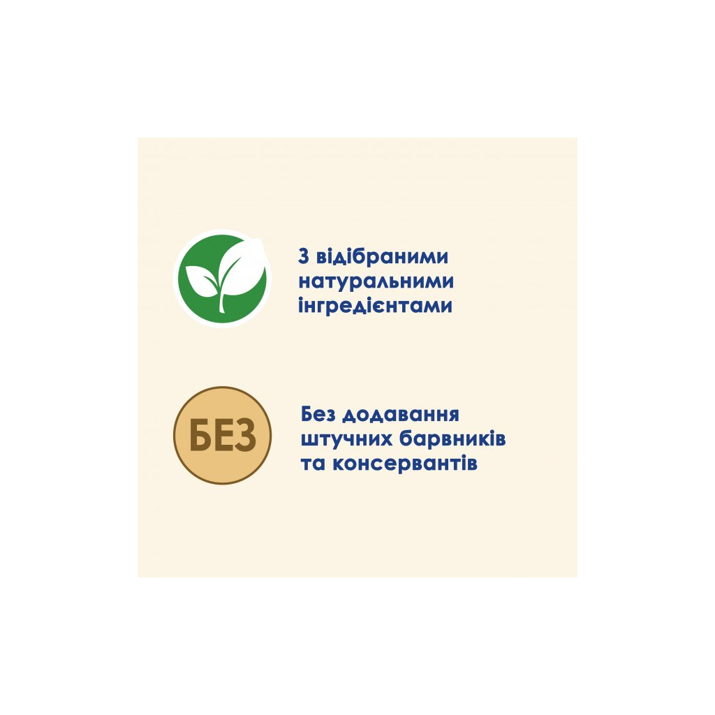 Вологий корм для кішок Purina Cat Chow Sterilised з куркою та баклажанами в желе 85г (7613037025644) - зображення 5