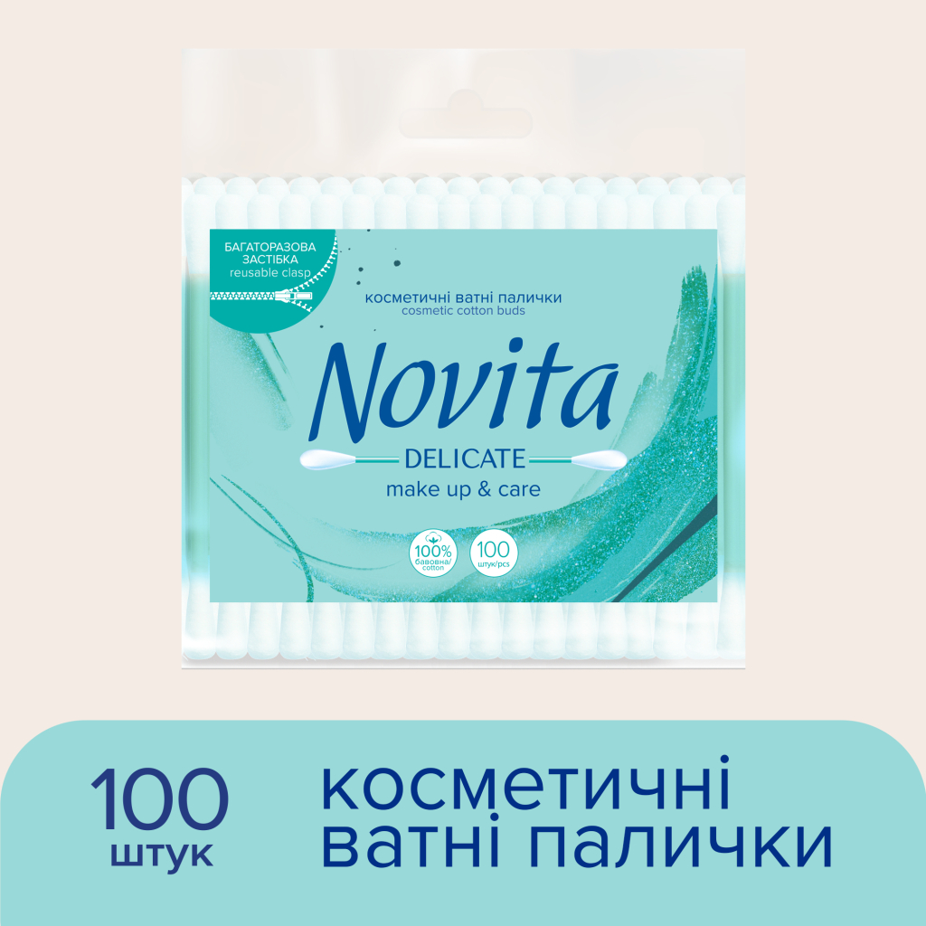 Ватні палички Novita Delicate в поліетиленовому пакеті 100 шт. (4823071615906) - изображение 2