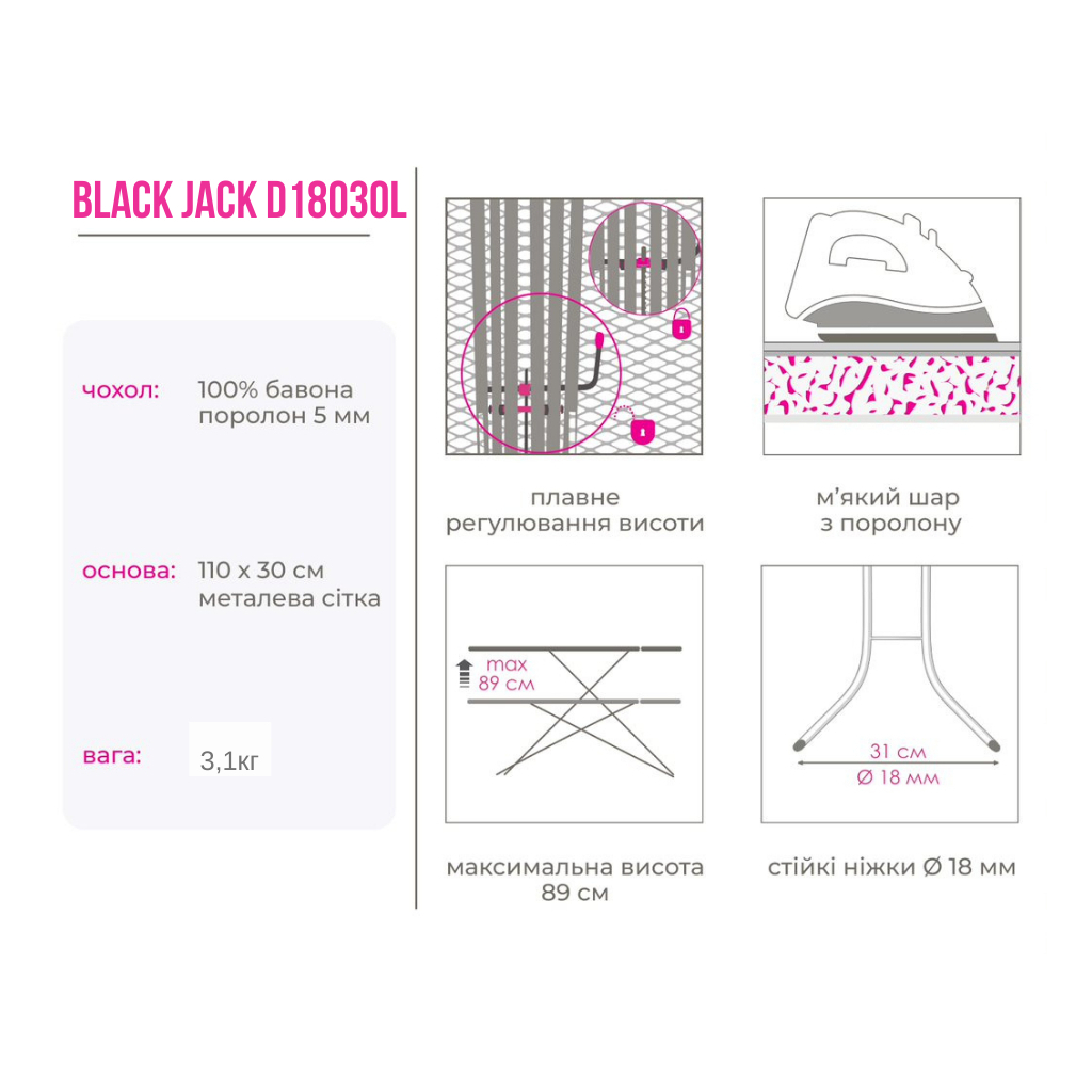Прасувальна дошка Simplex Колір в асортименті (D18030L) - изображение 3