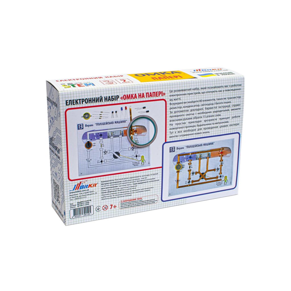 Конструктор BitKit електронний Омка на папері (BK0009) - зображення 2