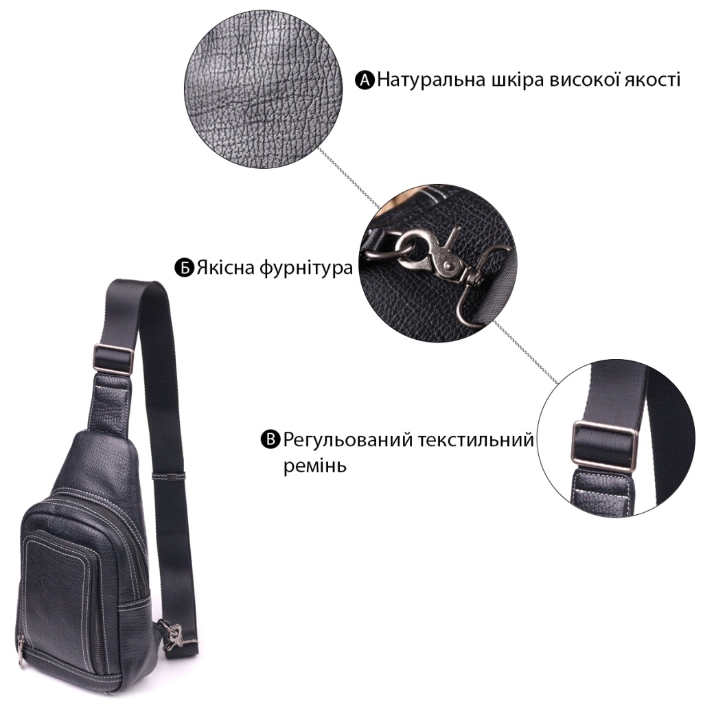 Сумка Vintage Через плече з натуральної шкіри Чорна (21284) - зображення 3