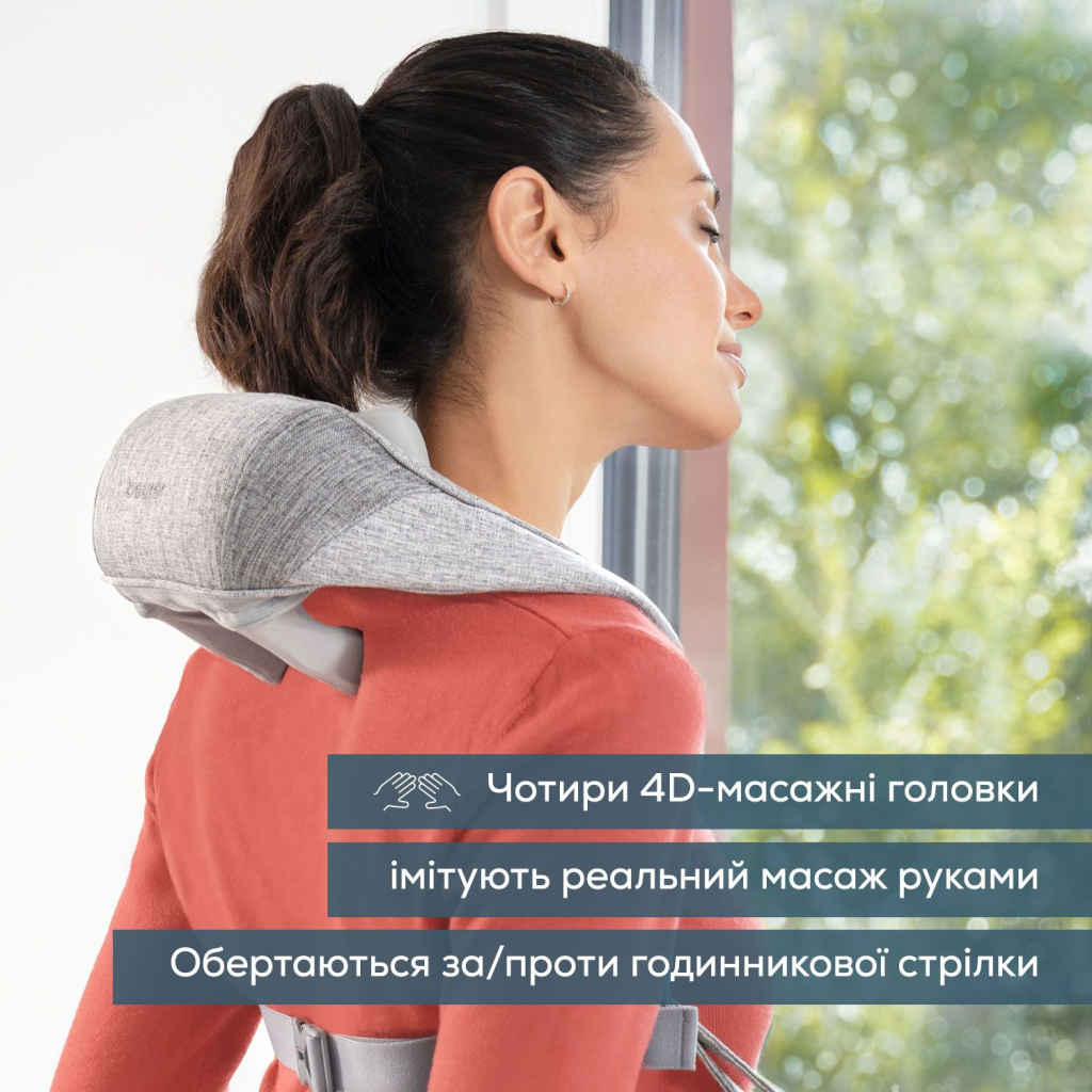 Масажер Beurer MG 154 - зображення 10