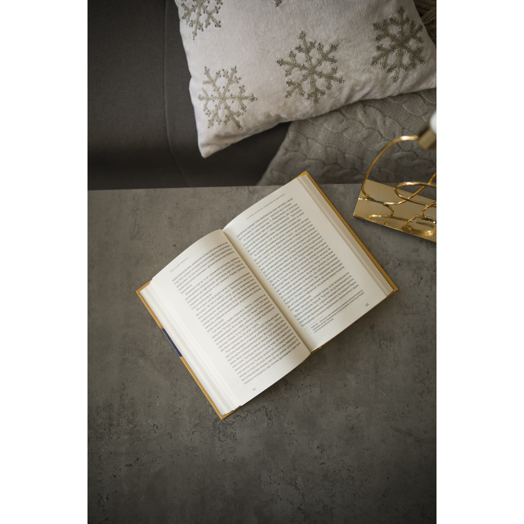 Книга Мистецтво неможливого. Посібник із досягнення неймовірних цілей - Стівен Котлер Yakaboo Publishing (9786177933105) - зображення 5