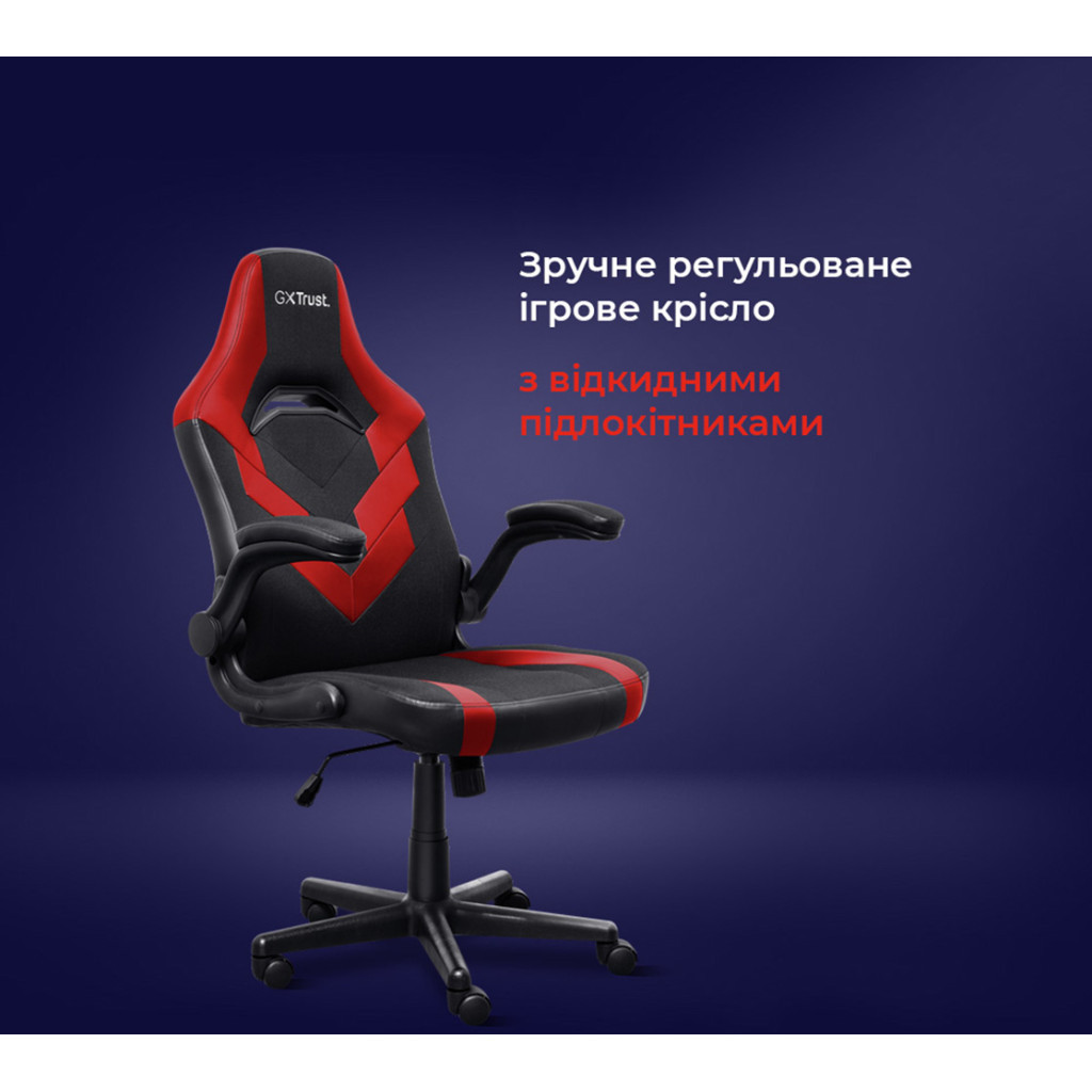 Крісло ігрове Trust GXT703R Riye Black/Red (24986) - зображення 11
