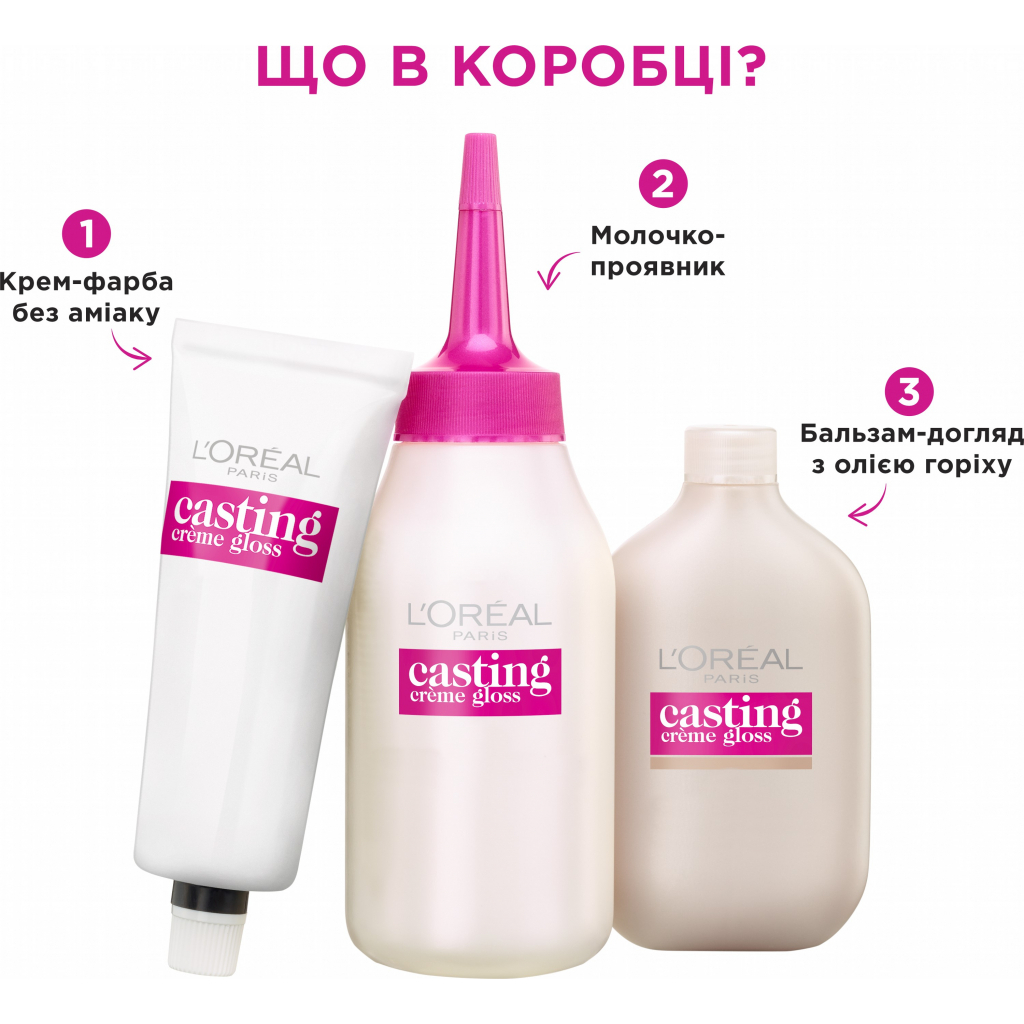 Фарба для волосся L'Oreal Paris Casting Creme Gloss 600 - Темно-русявий 120 мл (3600521119563) - зображення 3