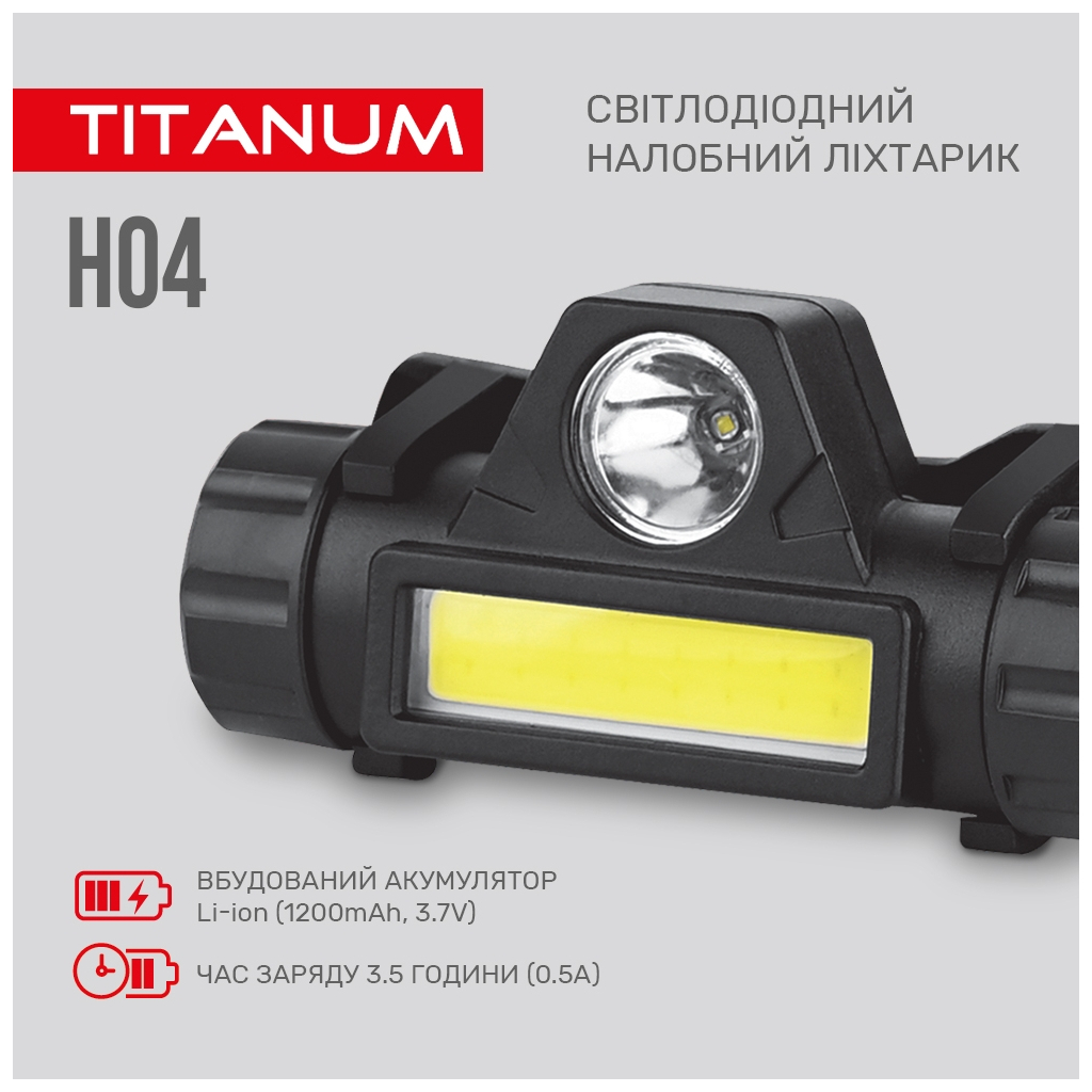 Ліхтар TITANUM 200Lm 6500K (TLF-H04) - зображення 8