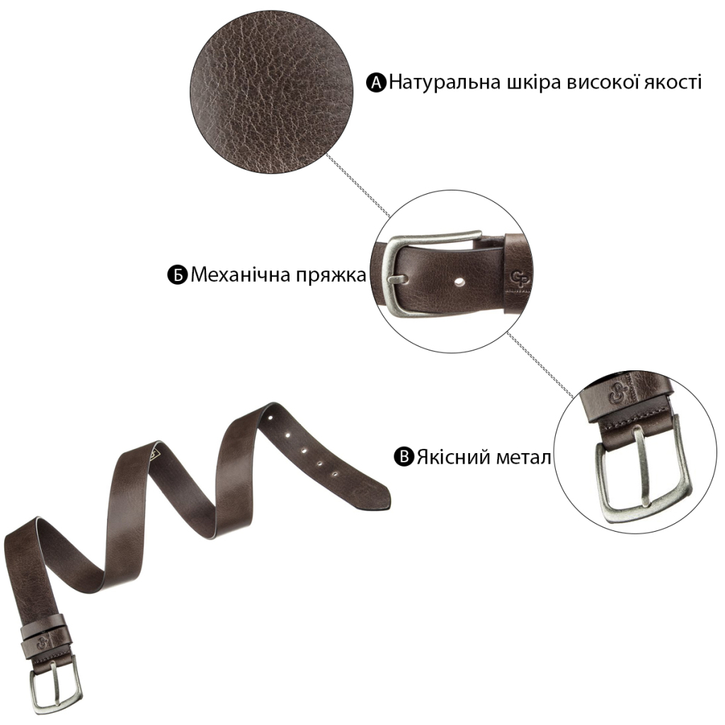 Ремінь Grande Pelle З круглою пряжкою Капучіно (11271) - изображение 4