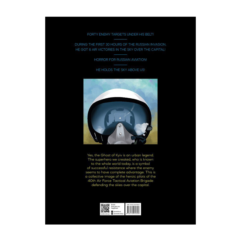 Манґа The Ghost of Kyiv - Matsuda Hi Ранок (9786170979346) - зображення 3