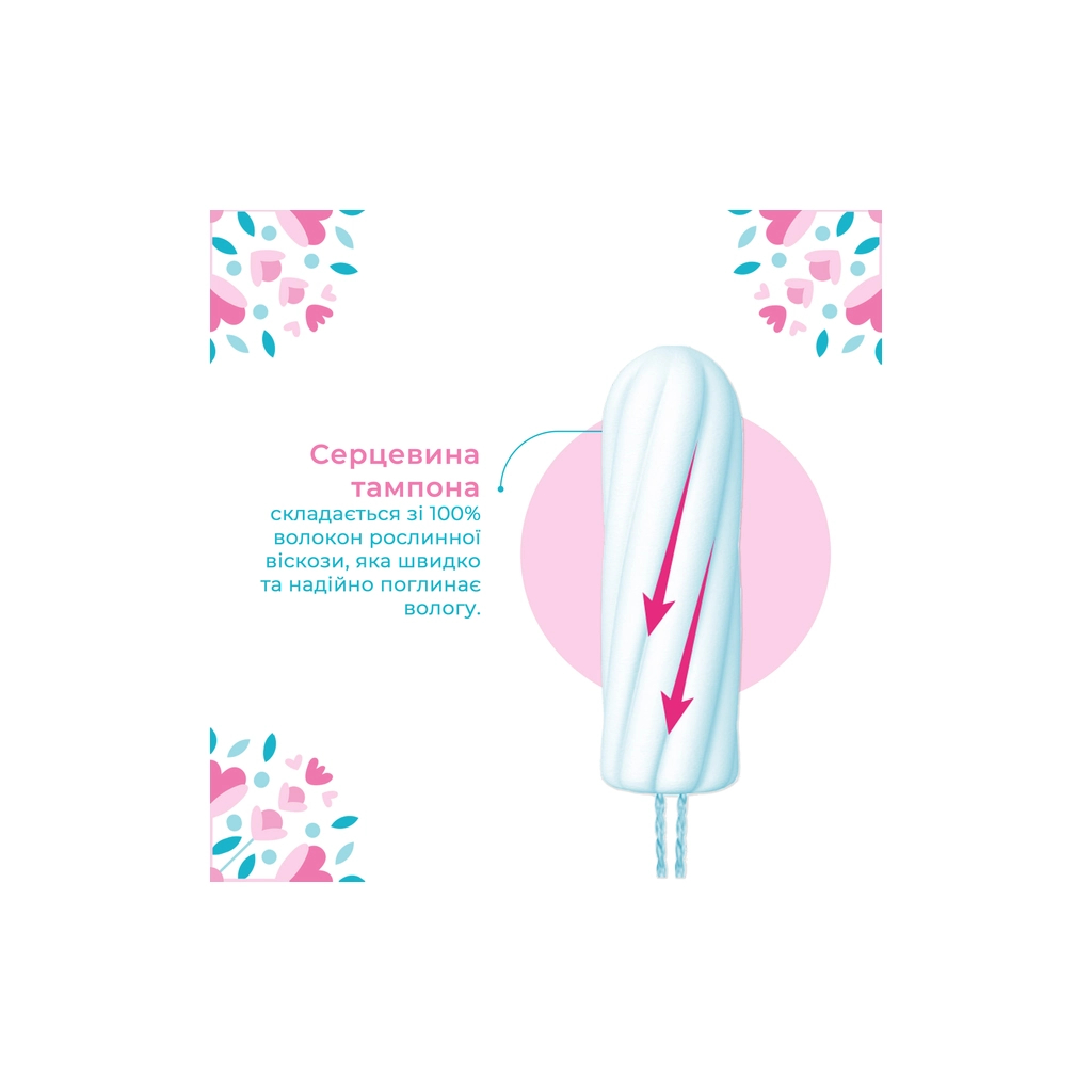 Тампони o.b. Original Super Plus 16 шт. (3574660089356/3574661350196) - изображение 4