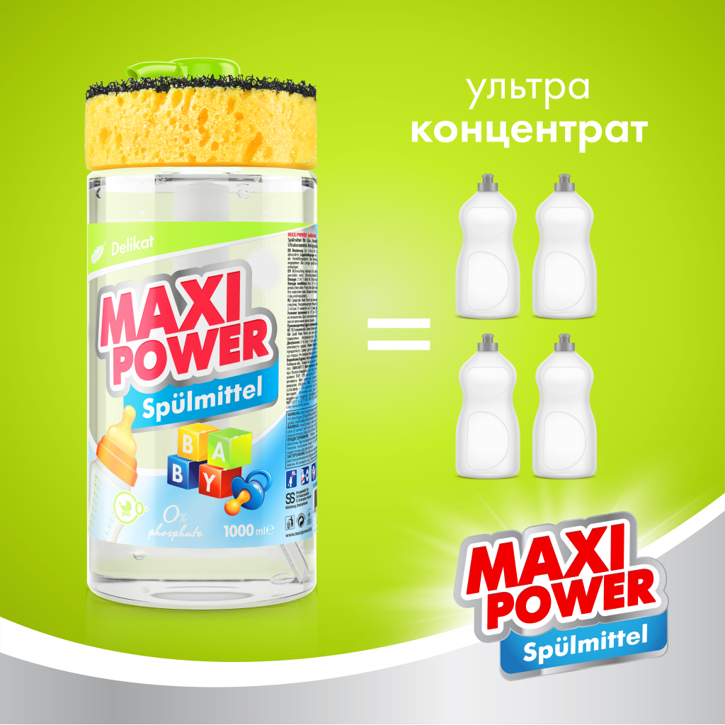 Засіб для ручного миття посуду Maxi Power для дитячого посуду 1000 мл (4823098413387) - зображення 3