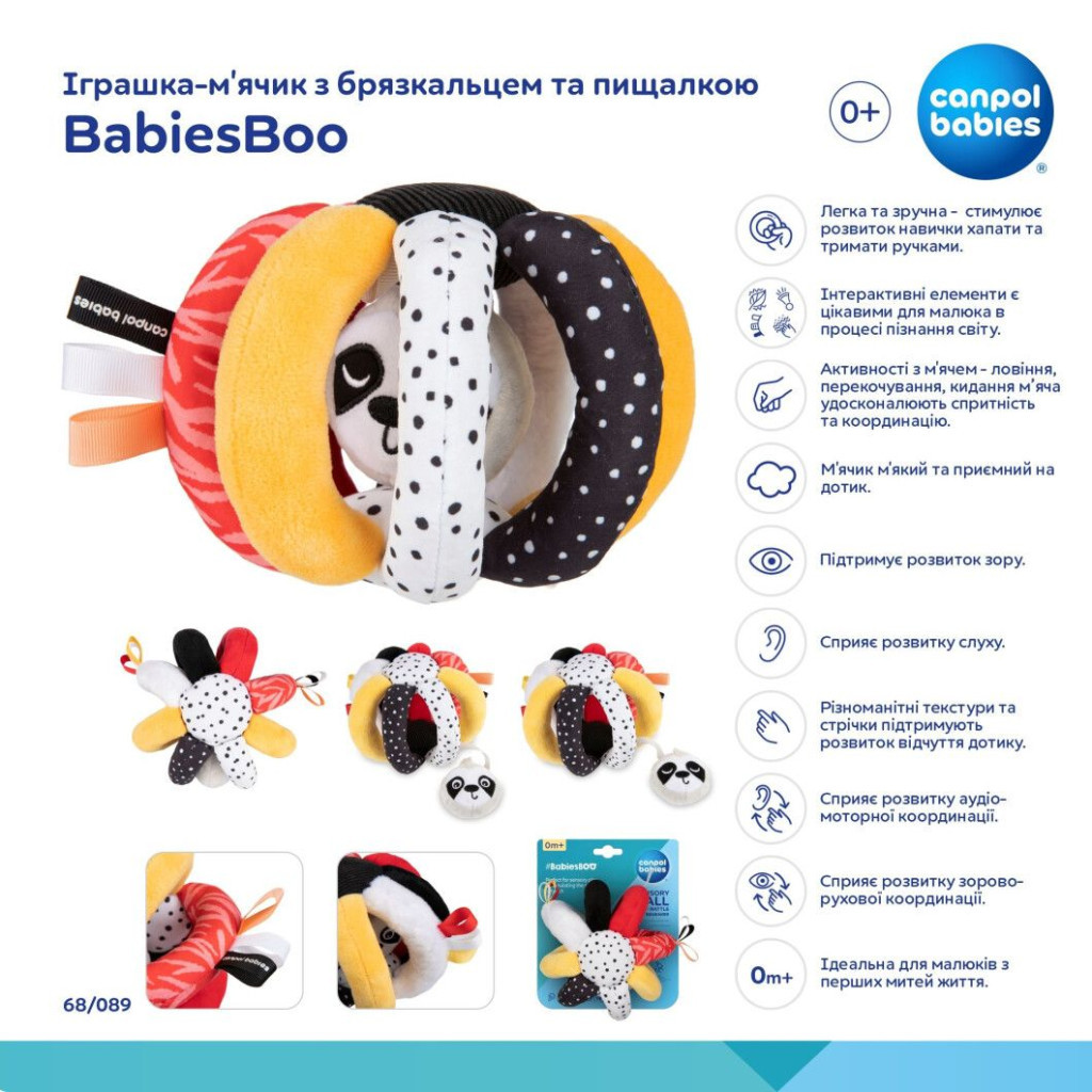 Брязкальце Canpol м'ячик з пищалкою BabiesBoo (68/089) - изображение 3