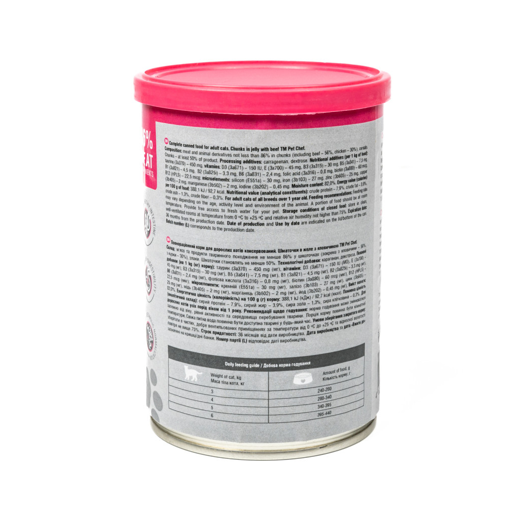 Вологий корм для кішок Pet Chef З яловичиною 415 г (4820255193588) - зображення 7