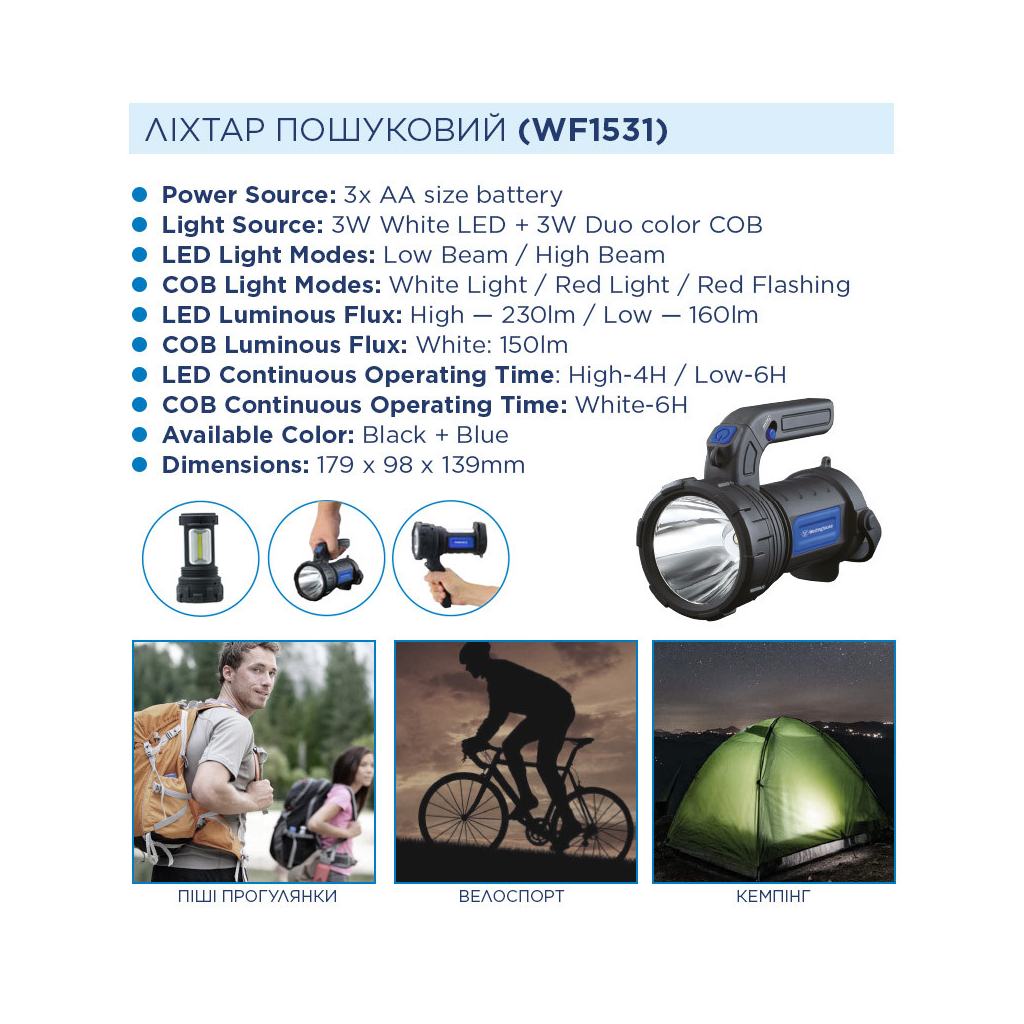 Ліхтар Westinghouse 3W WF1531 + 3xAA R6 в комплекті (WF1531-3R6PCB.) - зображення 4