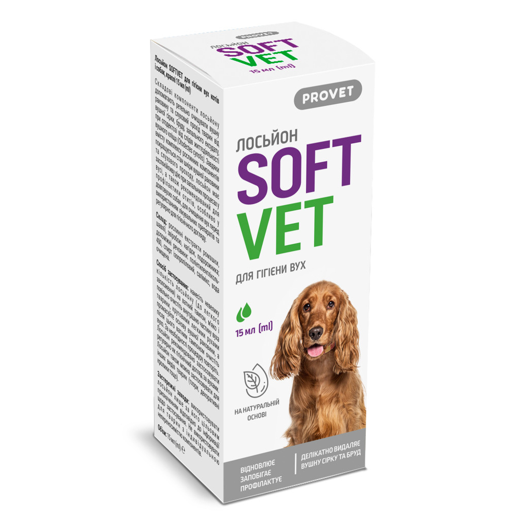 Лосьйон для тварин ProVET для гігієни вух котів і собак 15 мл (4823082440108) - зображення 4