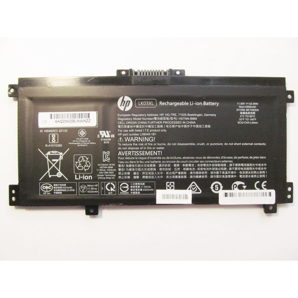 Акумулятор до ноутбука HP Envy x360 15-bp, 52.5Wh (4550mAh), 3cell, 11.55V, Li-ion (A47476) - зображення 2