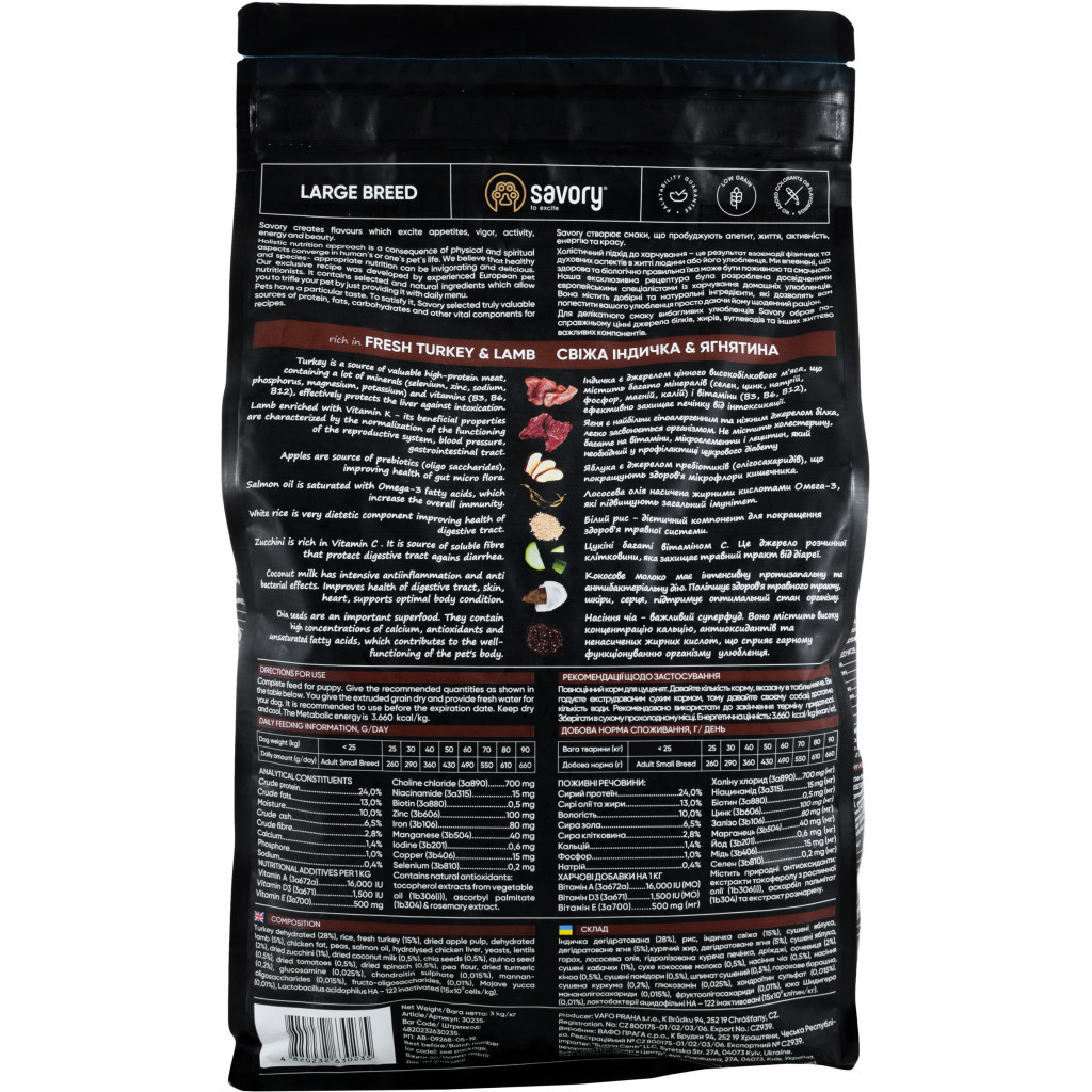 Сухий корм для собак Savory Large Breeds rich in Fresh Turkey and Lamb 3 кг (4820232630235) - зображення 3