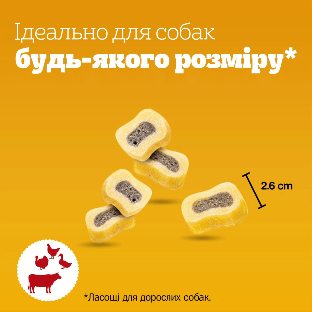 Ласощі для собак Pedigree Tasty Minis з яловичиною та домашньою птицею 155 г (5998749133767) - изображение 4