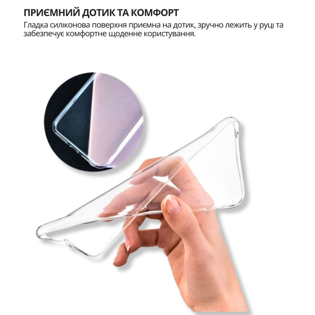 Чохол до мобільного телефона BeCover silicone Samsung Galaxy S26 Ultra SM-S948 Transparent (714885) - зображення 6