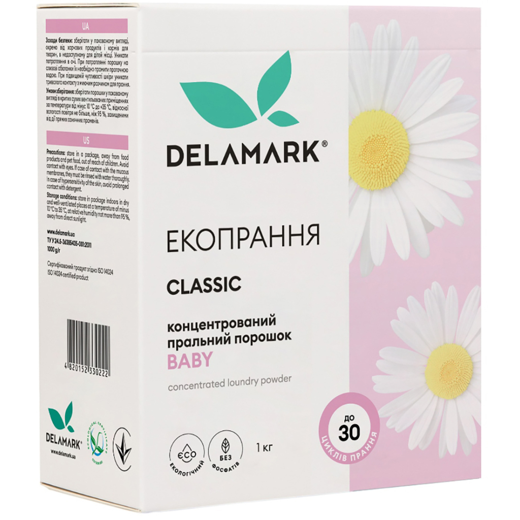 Пральний порошок DeLaMark Baby 1 кг (4820152330222) - зображення 1