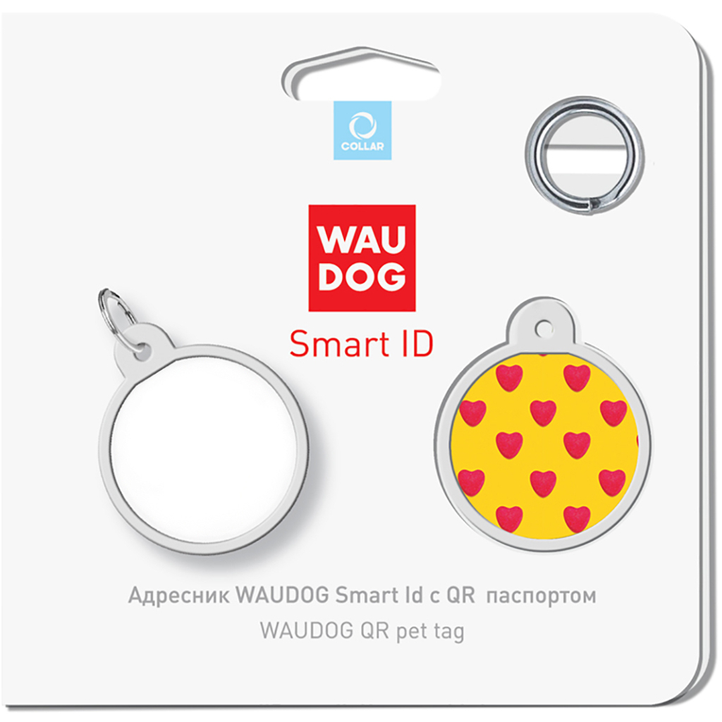 Адресник для тварин WAUDOG Smart ID з QR паспортом "Серця", круг 25 мм (0625-0203) - зображення 4