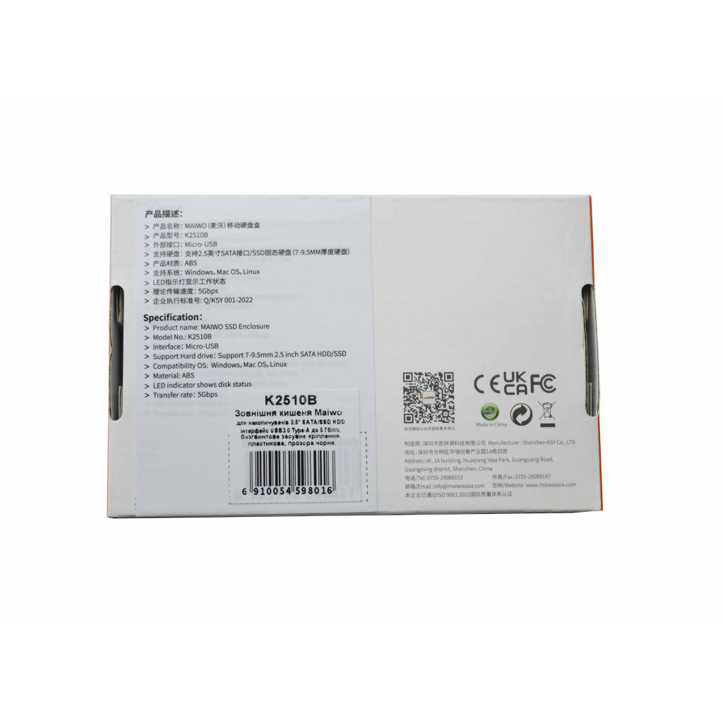 Кишеня зовнішня Maiwo 2.5" SATA/SSD HDD - USB3.0 (K2510B) - зображення 8