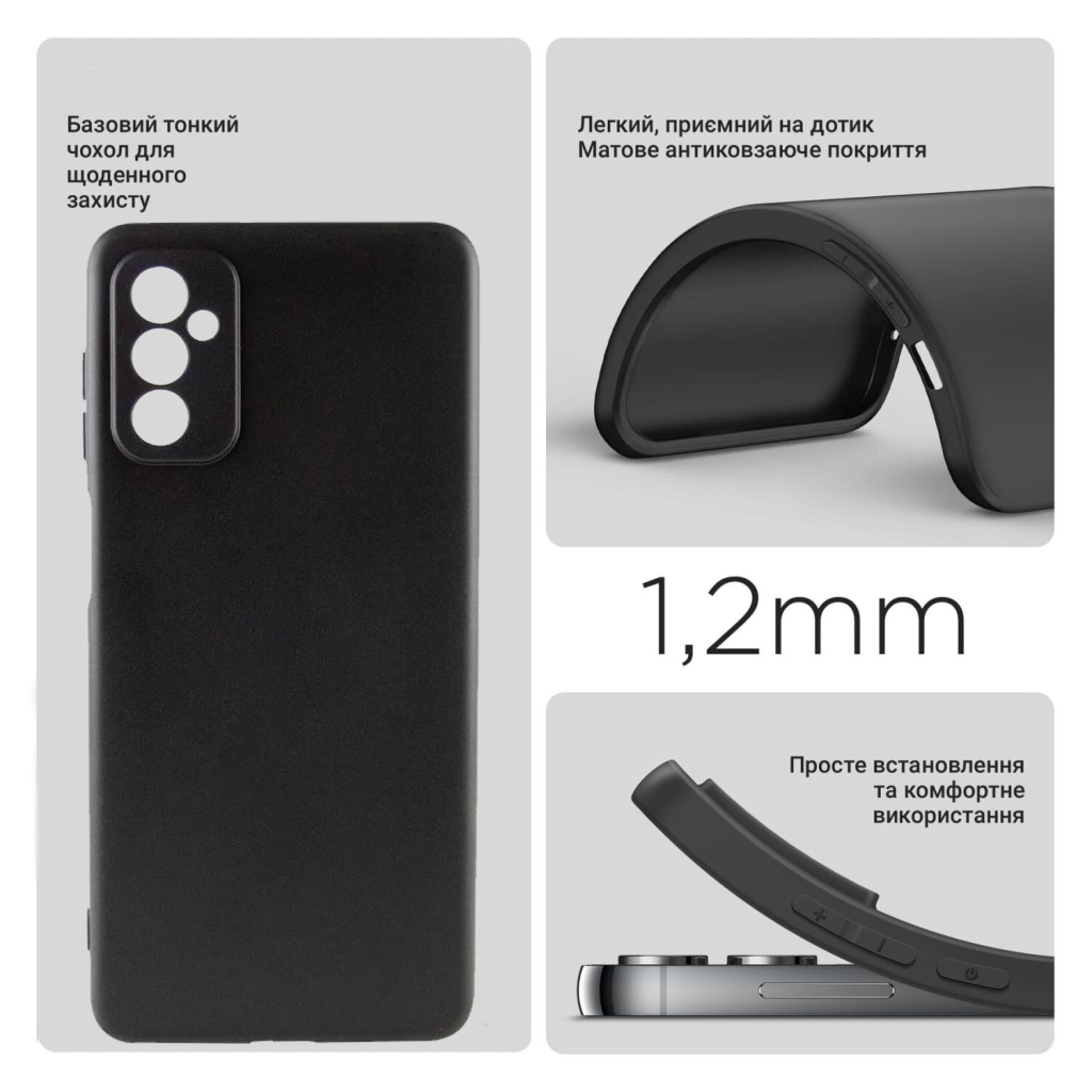 Чохол до мобільного телефона BeCover Samsung Galaxy A26 SM-A266 Black (712893) - зображення 2