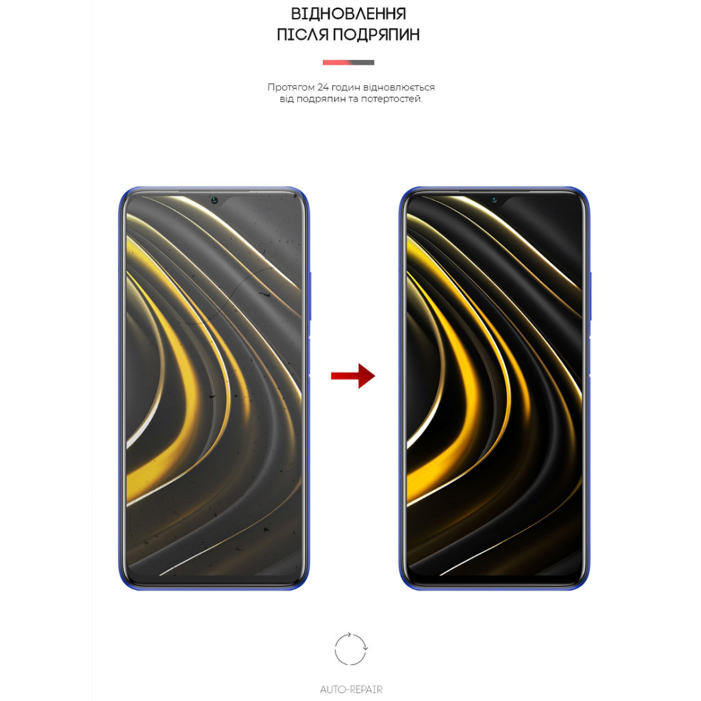 Плівка захисна Armorstandart Xiaomi Poco M3 (ARM59082) - зображення 3