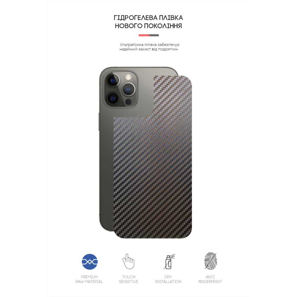 Плівка захисна Armorstandart back side Apple iPhone 12 Pro Max Carbone (ARM61061) - зображення 2
