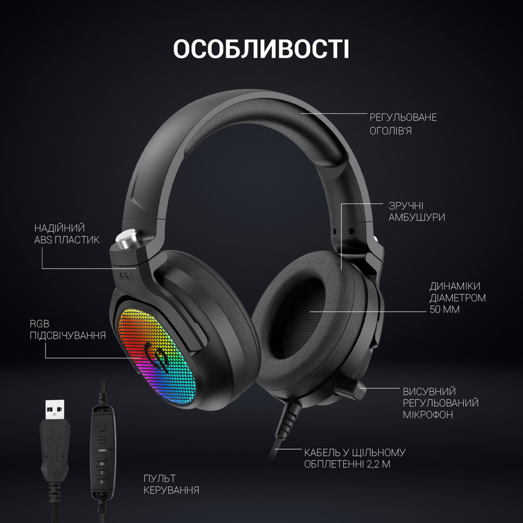 Навушники GamePro HS1300 RGB 7.1 Black (HS1300) - зображення 5