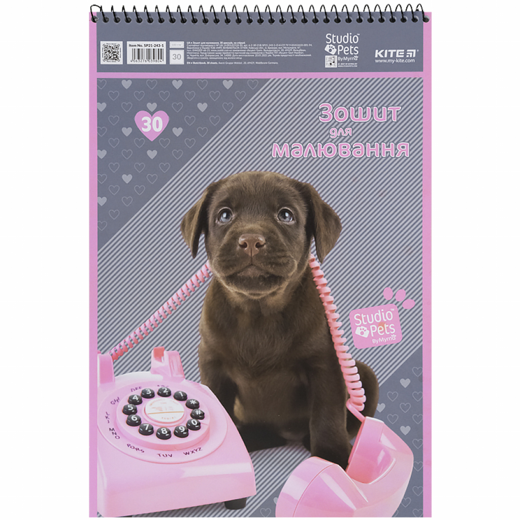 Альбом для малювання Kite Studio Pets спіраль 30 аркушів 4 дизайни (SP21-243-1) - зображення 5