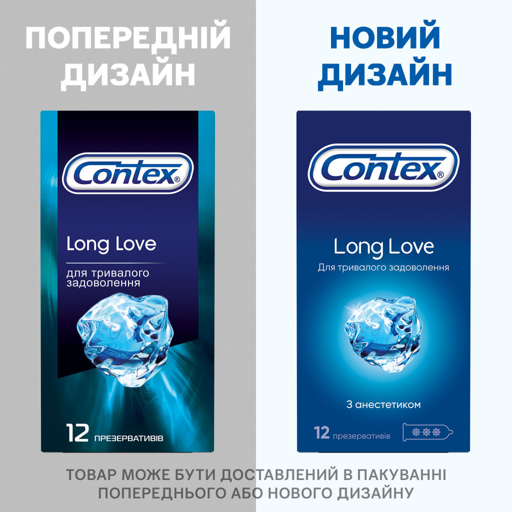 Презервативи Contex Long Love з анестетиком латексні з силікон. змазкою 12 шт. (5060040302545) - изображение 5