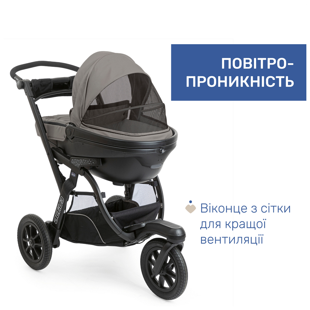Коляска Chicco 2 в 1 Activ3Темно-бежева (2900990870813) (87087.34.01) - зображення 4
