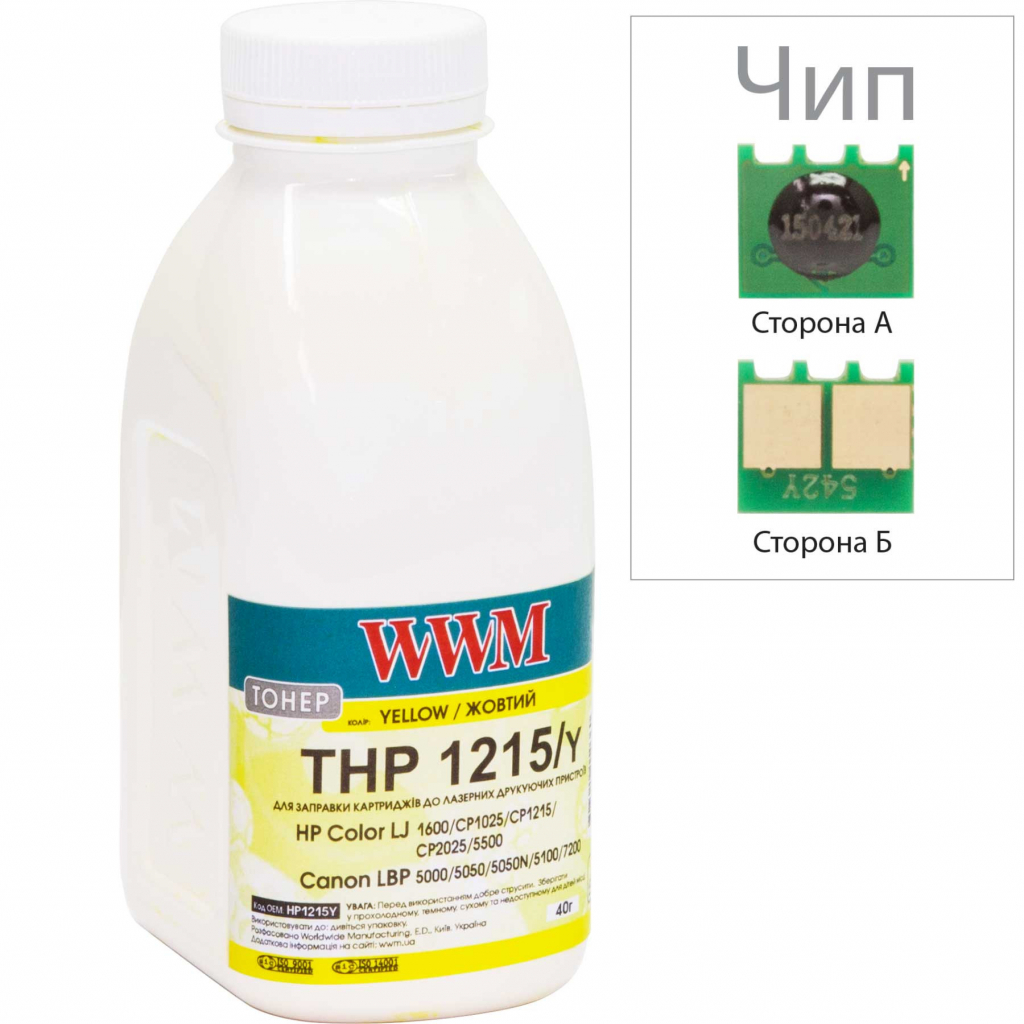 Тонер WWM HP CLJ CP1025 35г Yellow + chip (TC1025Y) - зображення 1