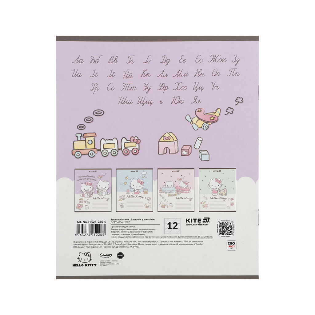 Зошит Kite Hello Kitty, 12 аркушів, коса лінія (HK25-235-1) - зображення 9
