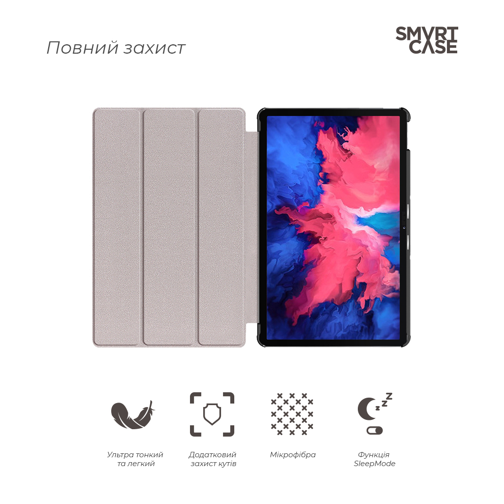 Чохол до планшета Armorstandart Smart Case Lenovo Tab P11 TB-J606F/P11 Plus TB-J616F Black (ARM61415) - зображення 3