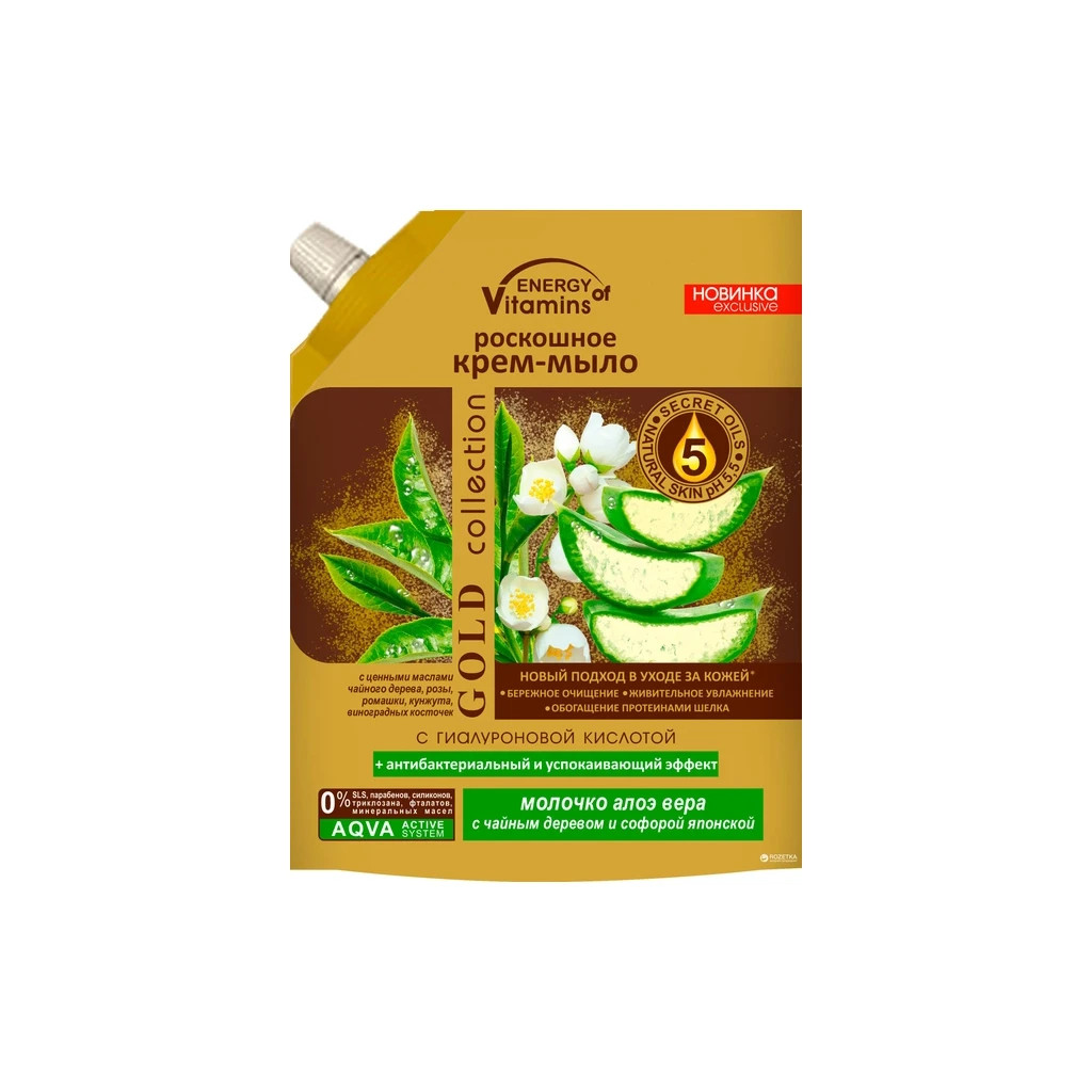 Рідке мило Смачні Секрети Молочко Алое вера з Чайним деревом і Японською софорою дой-пак 450 мл (4823080003343) - зображення 1