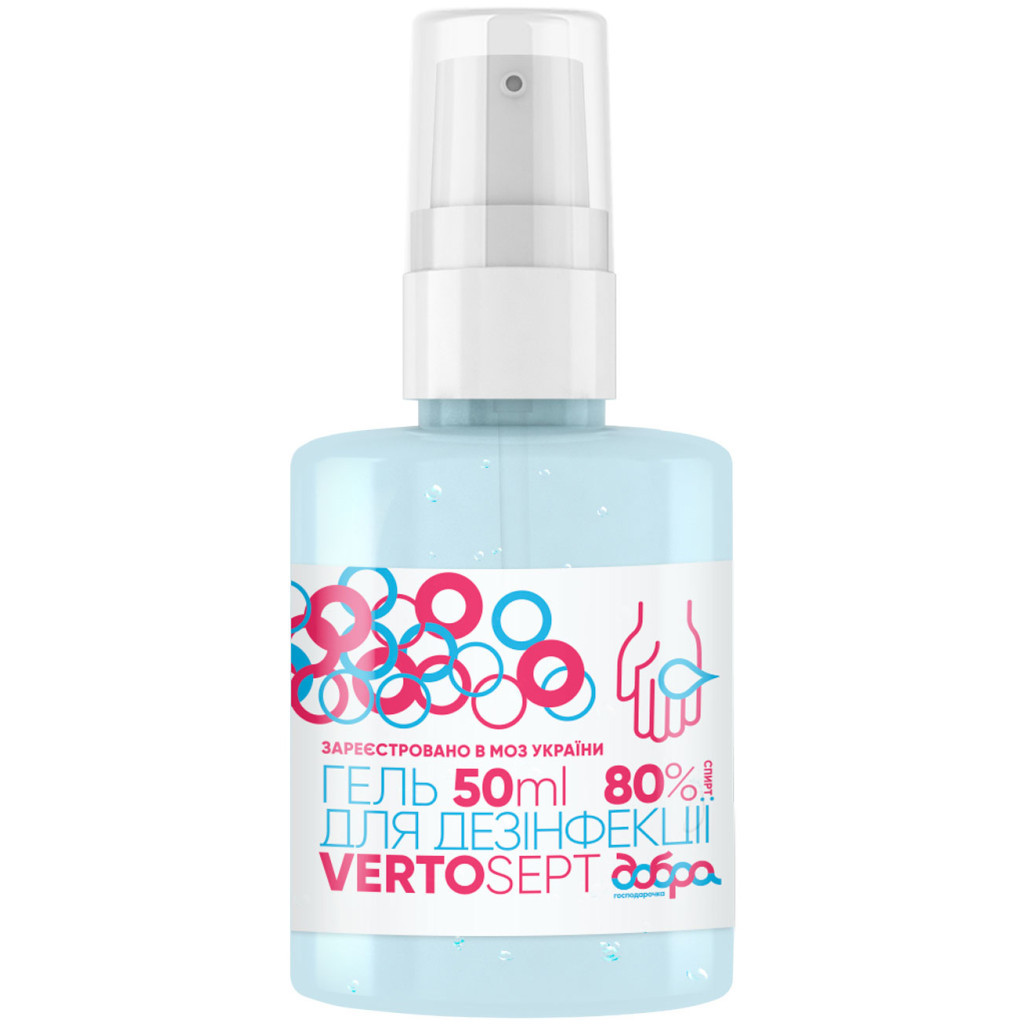 Антисептик для рук Добра Господарочка Vertosetp гель з дозатором 50 мл (4820193742596) - зображення 1