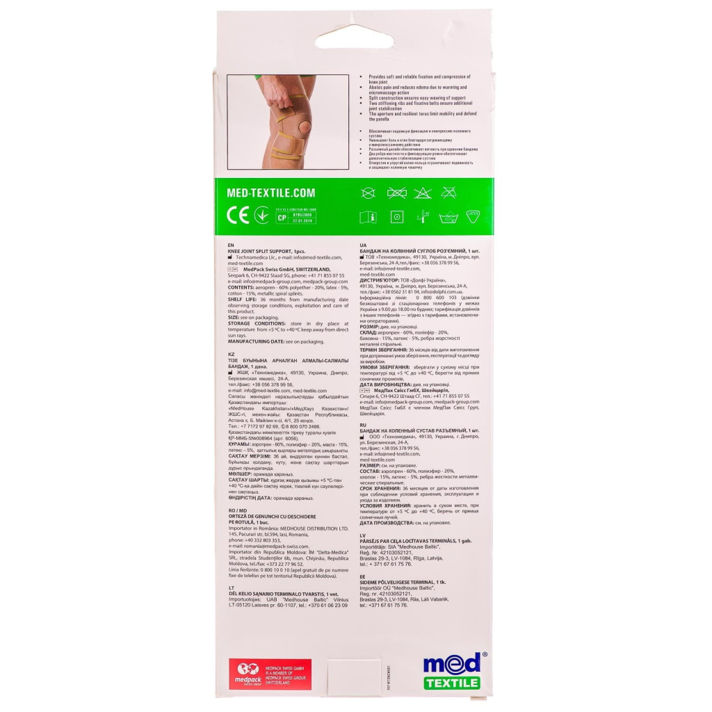 Бандаж MedTextile Бандаж на колінний суглоб розємний, розмір L/XL, люксшт (4820137292828) - зображення 2