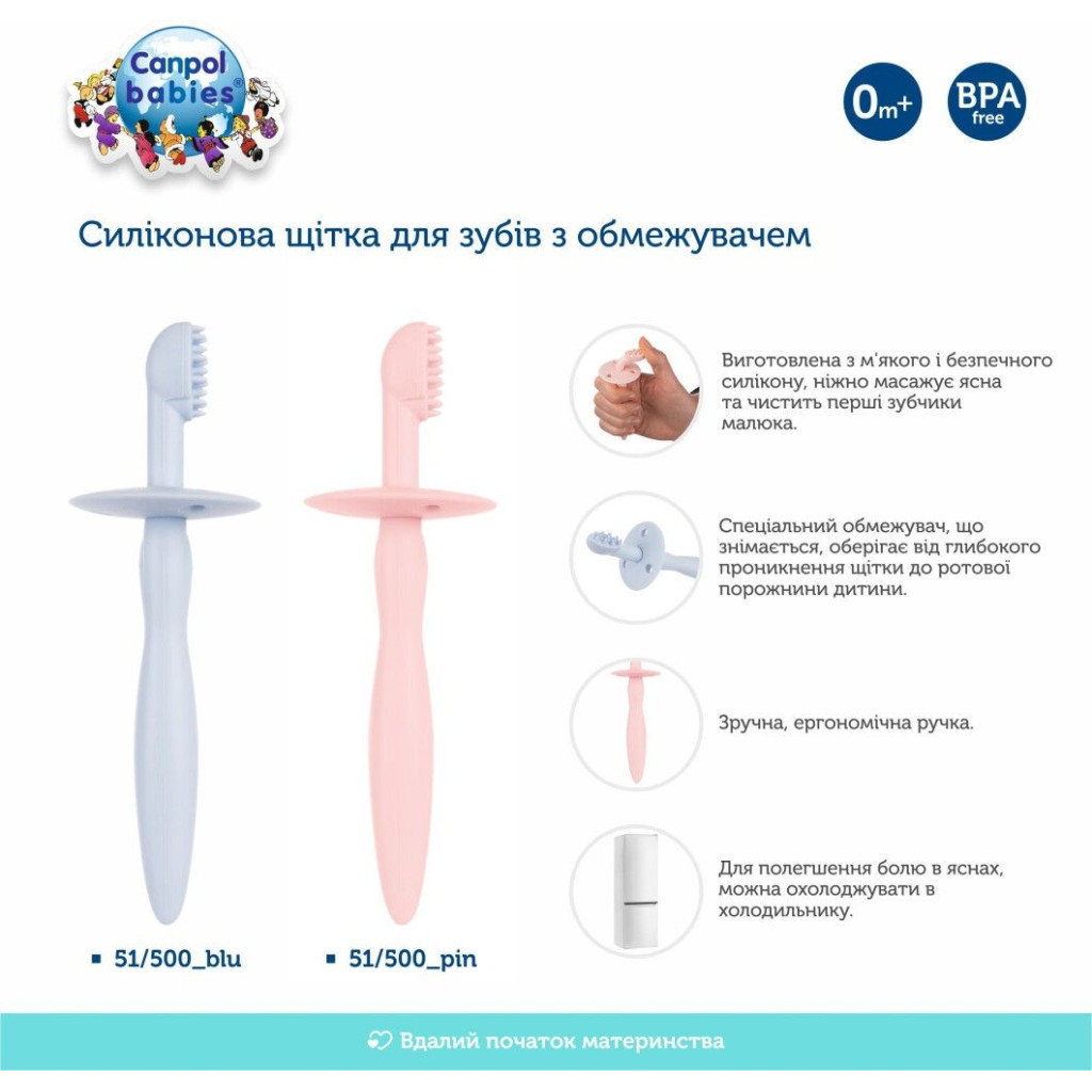Дитяча зубна щітка Canpol babies з обмежувачем - рожева (51/500_pin) - изображение 7