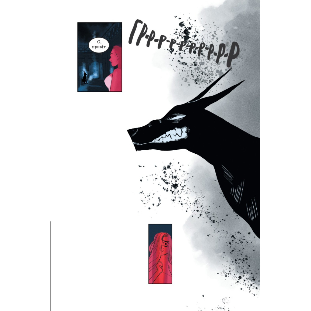 Комікс Пристрасті Олімпу - Рейчел Смайт Vivat (9789669829191) - зображення 3