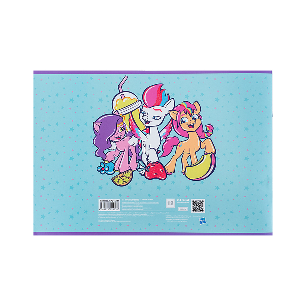 Альбом для малювання Kite My Little Pony 12 аркушів (LP24-241) - изображение 10