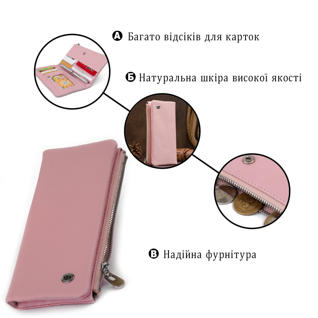 Гаманець ST Leather На кнопці Рожевий (19201) - зображення 4
