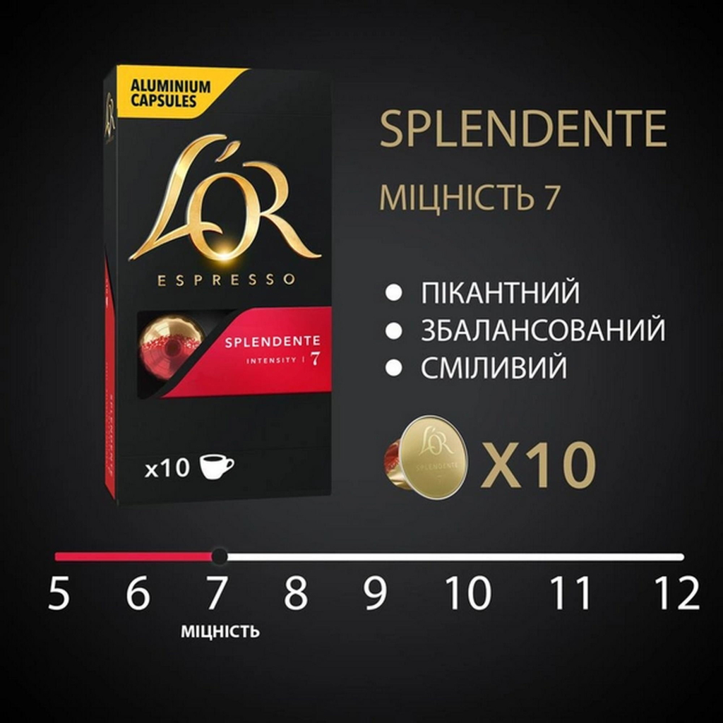 Кава L'OR Espresso Splendente 100% Арабіка в капсулах 10 шт (8711000357910) - зображення 3