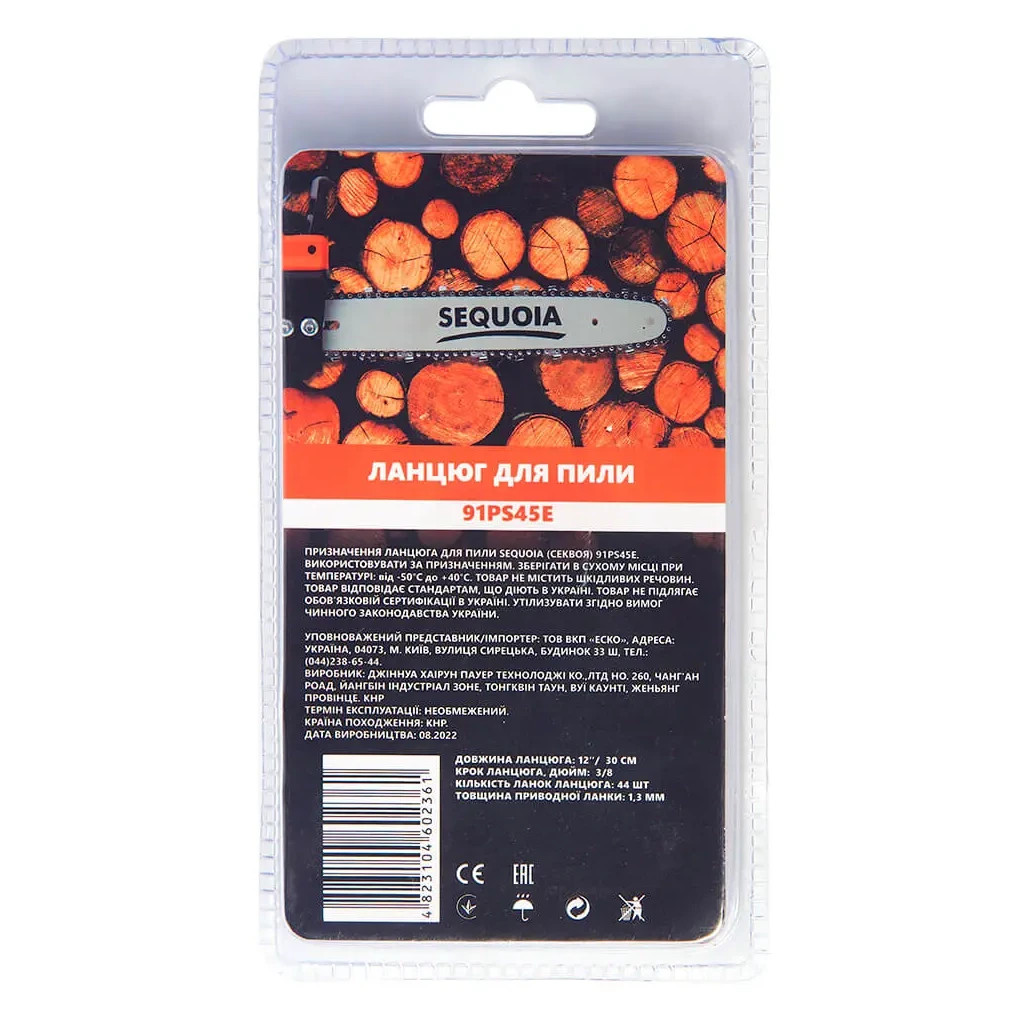 Ланцюг SEQUOIA 3/8", 1.3 мм, 45 ланок, довжина 12"/30 см (91PS45E) - зображення 2