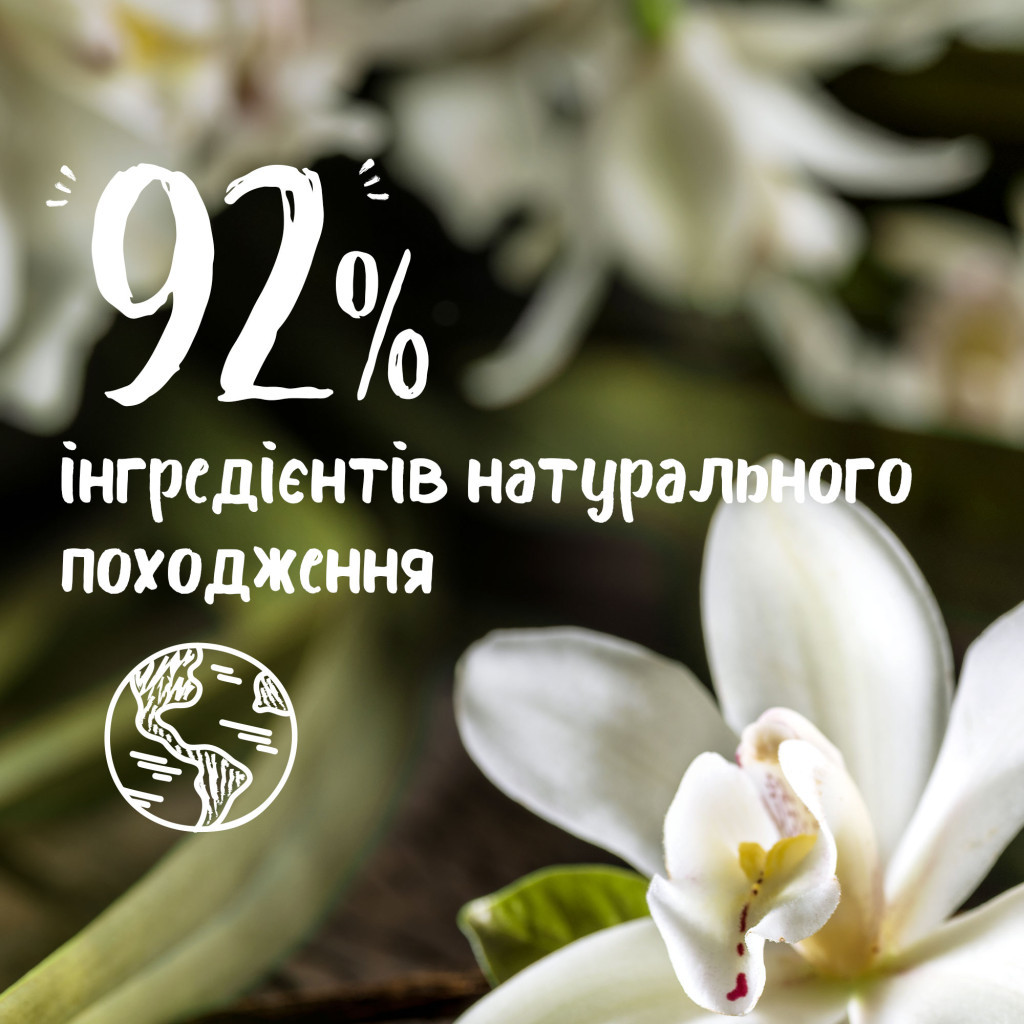 Гель для душу Le Petit Marseillais БІО Ванільне молоко 250 мл (3251241048475/3574661711362) - зображення 4