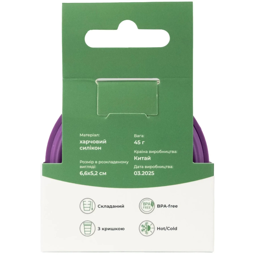 Чашка туристична Tribe Collapsible Shot 90 мл з кришкою, plum (T-FF-0030-plum) - зображення 5