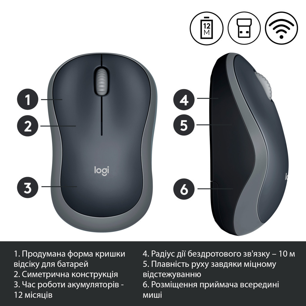Мишка Logitech M185 swift grey (910-002238) - зображення 4