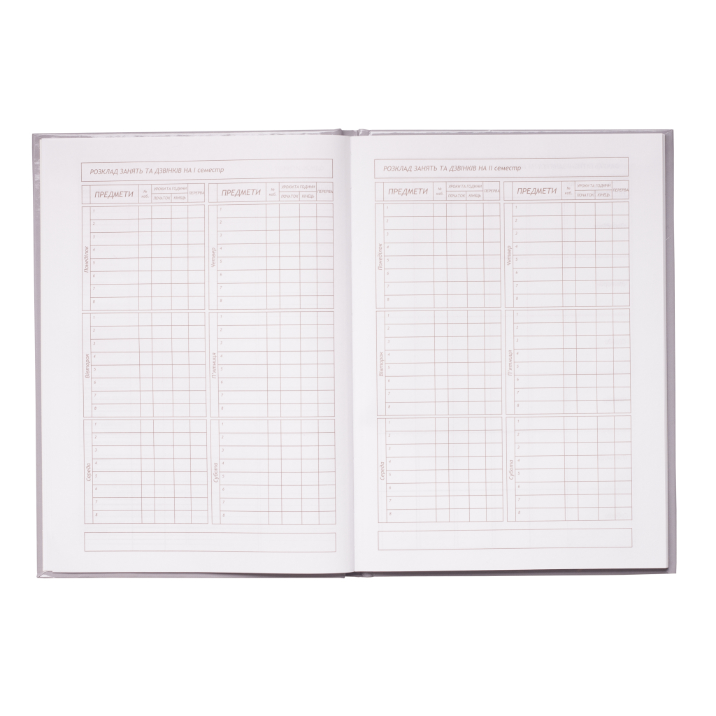 Щоденник шкільний ZiBi Love В5 48 аркушів (ZB.13813) - зображення 4